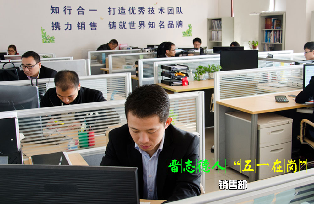 沖床送料機廠銷售部 沖床送料機廠銷售部