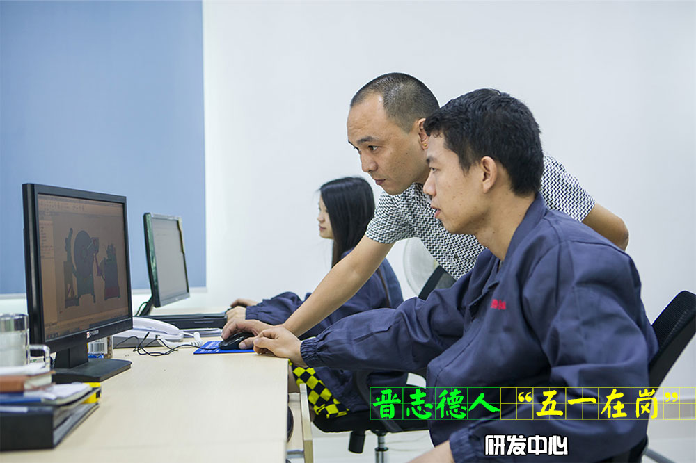 沖床送料機廠研發部 沖床送料機廠研發部