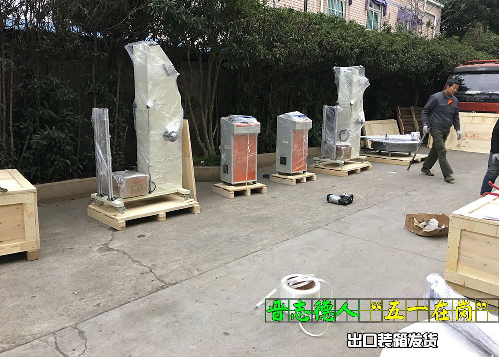 沖床送料機設備發貨,沖床送料機出口 沖床送料機設備發貨,沖床送料機出口