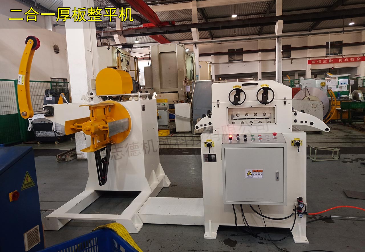 安徽二合一厚板整平機 安徽二合一厚板整平機