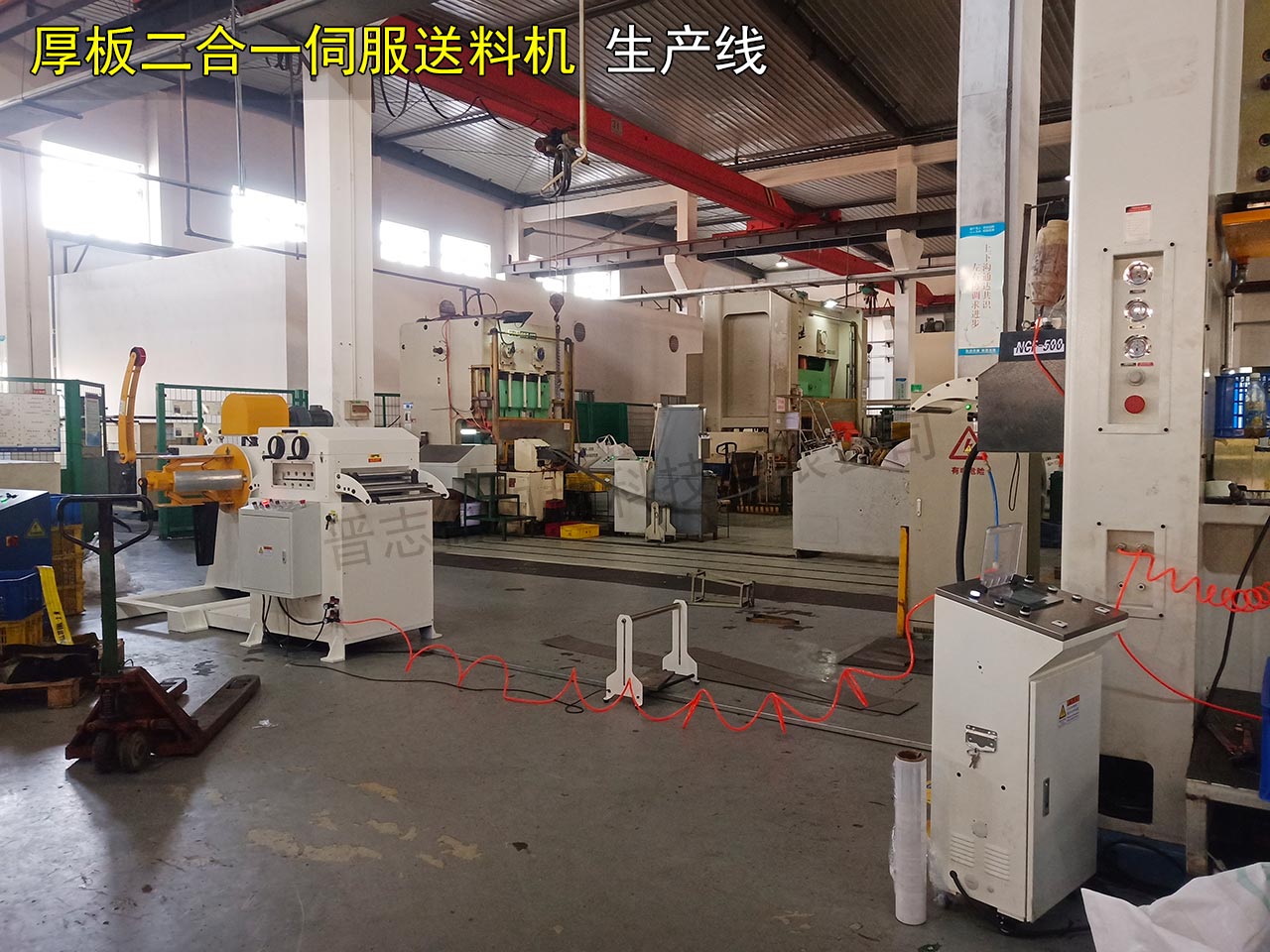 安裝厚板二合一伺服送料機 安裝厚板二合一伺服送料機