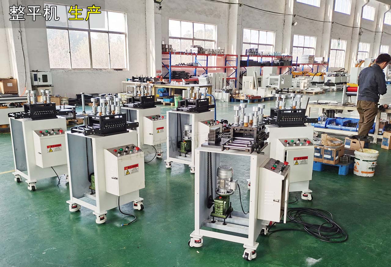 常州整平機 常州整平機
