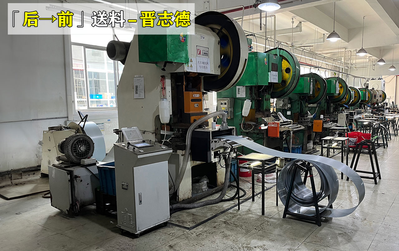 送料機(jī)安裝方式