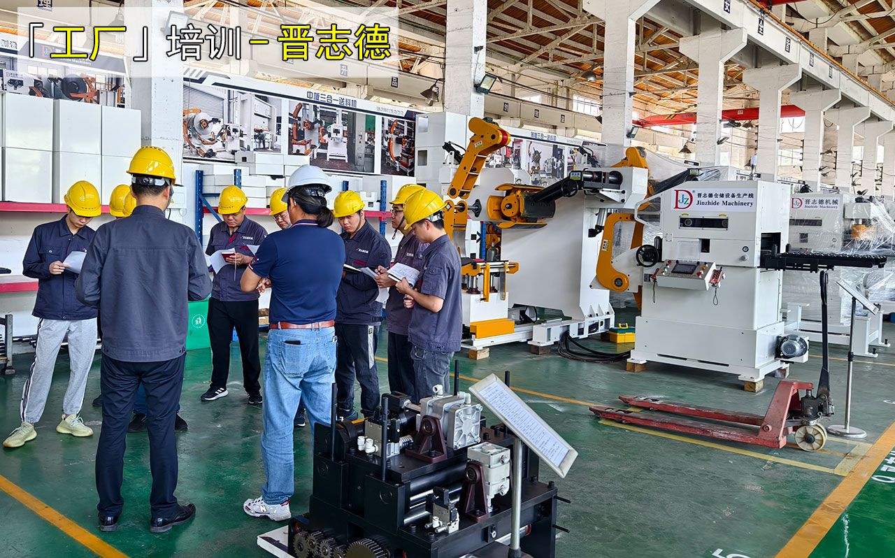 送料機售后培訓 送料機售后培訓