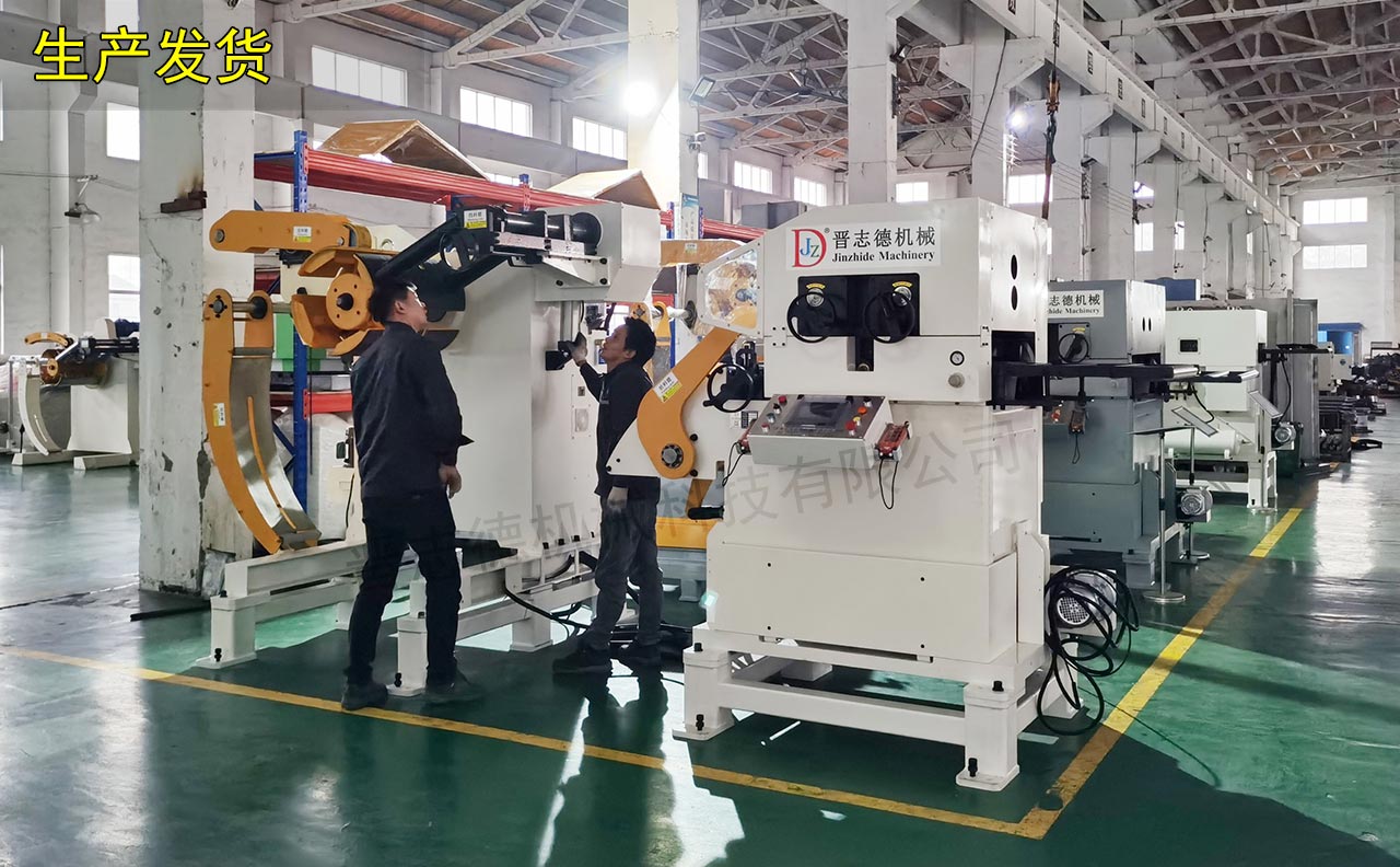 沖床自動(dòng)送料設(shè)備 沖床自動(dòng)送料設(shè)備