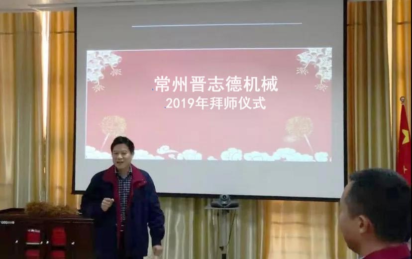 送料機廠師傅制度 送料機廠師傅制度