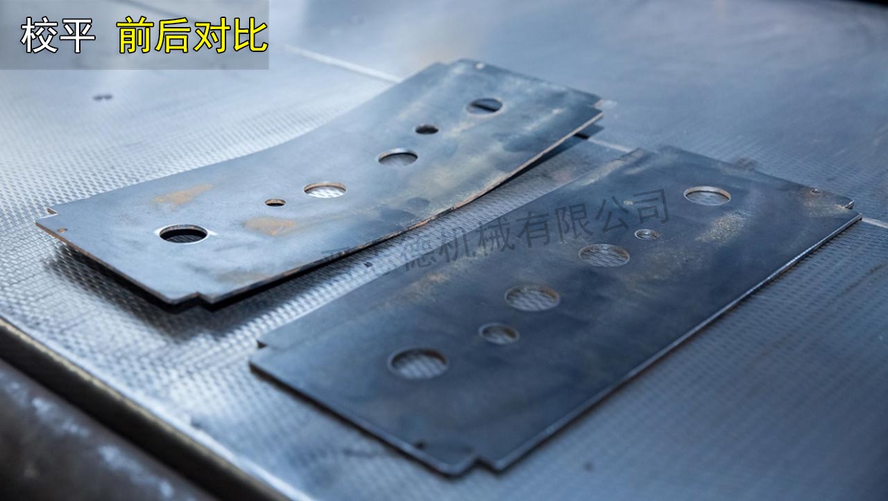 鈑金校平機使用 鈑金校平機使用
