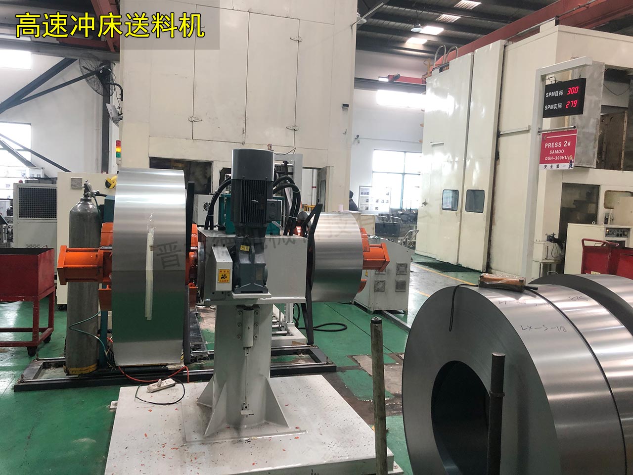 定轉子高速沖床送料機 定轉子高速沖床送料機