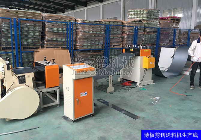 薄板剪切送料機生產線 薄板剪切送料機生產線