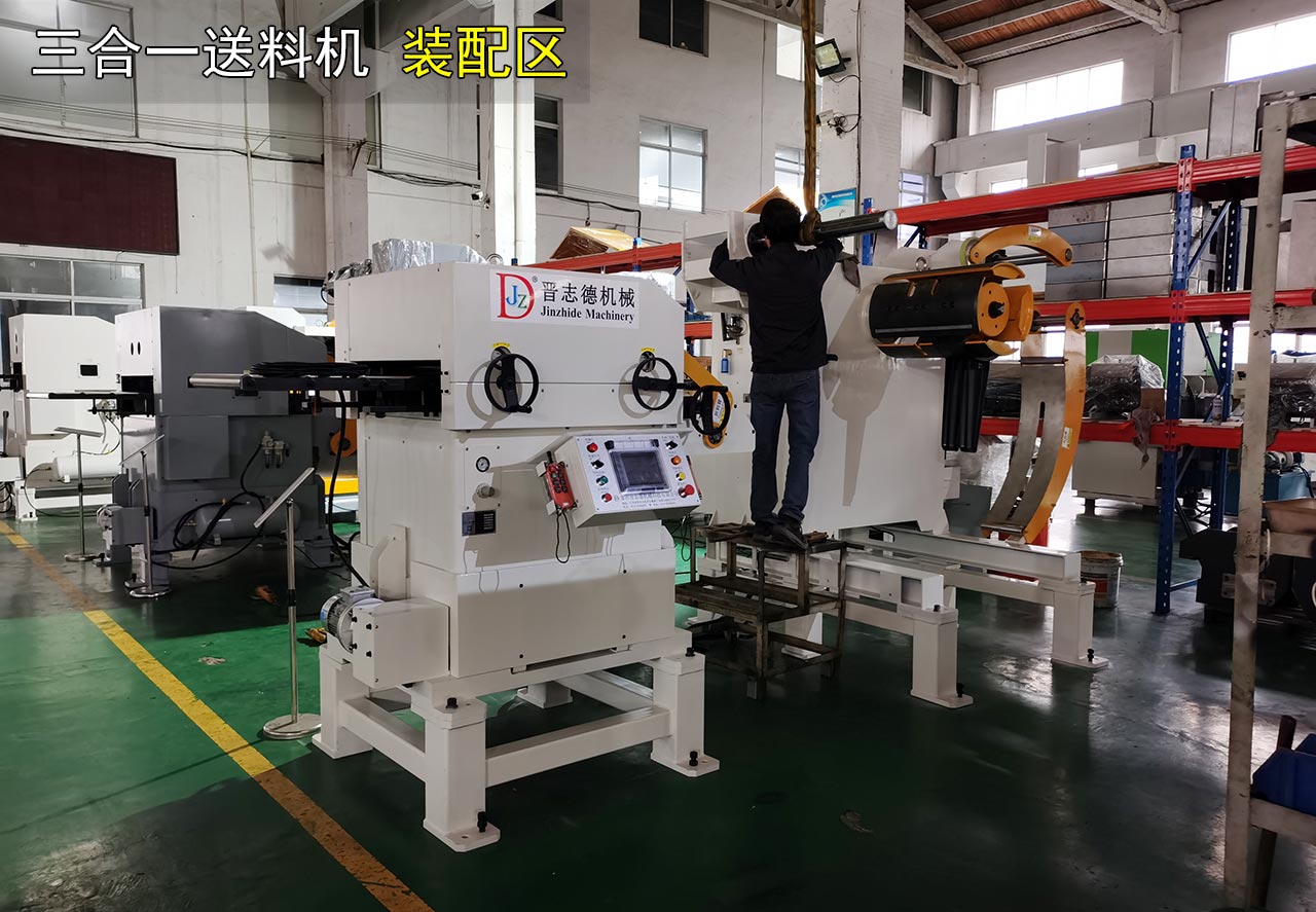 三合一送料機(jī)廠家招聘 三合一送料機(jī)廠家招聘