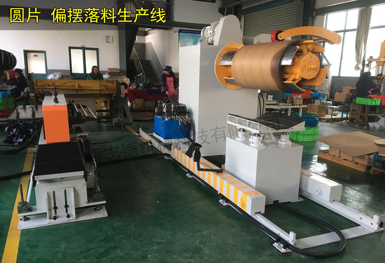 山東偏擺送料機,圓片偏擺送料機 山東偏擺送料機,圓片偏擺送料機