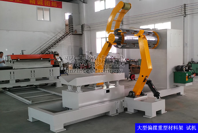 大型偏擺重型材料架試機,重型移位材料架試機 大型偏擺重型材料架試機,重型移位材料架試機