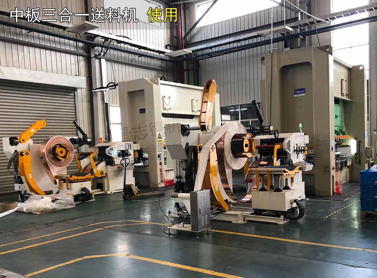 汽車三合一送料機 汽車三合一送料機