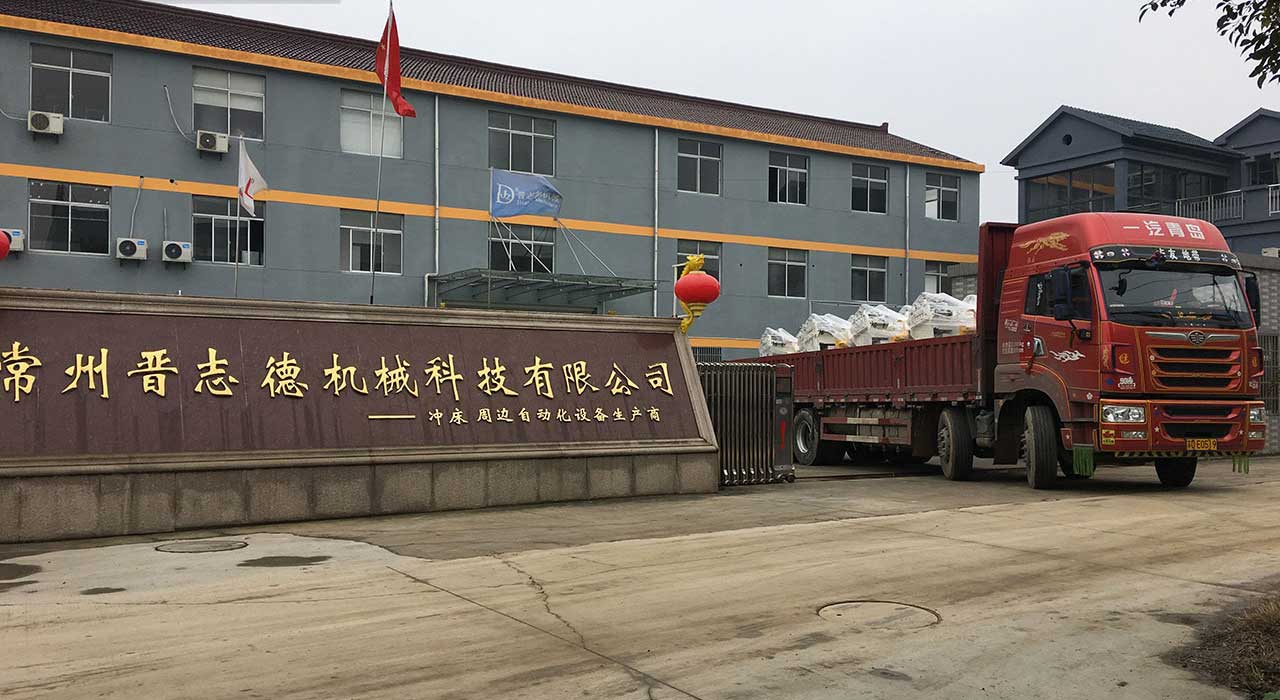 三合一送料機(jī)廠家 三合一送料機(jī)廠家