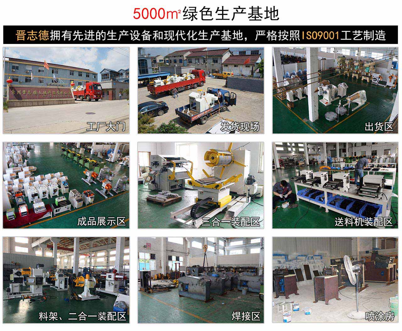 常州沖床送料機(jī),常州送料機(jī)廠 常州沖床送料機(jī),常州送料機(jī)廠