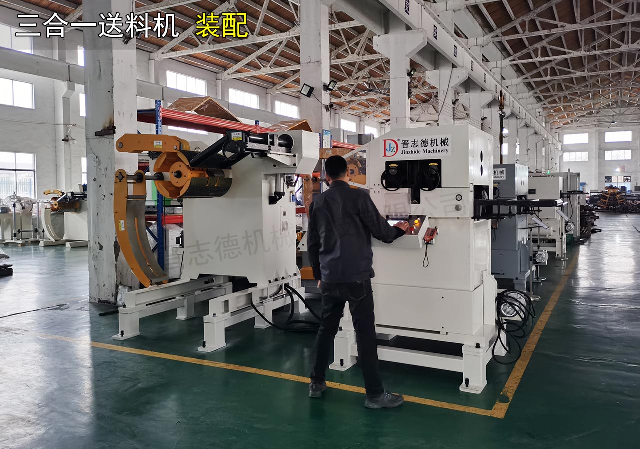 三合一送料機工廠 三合一送料機工廠