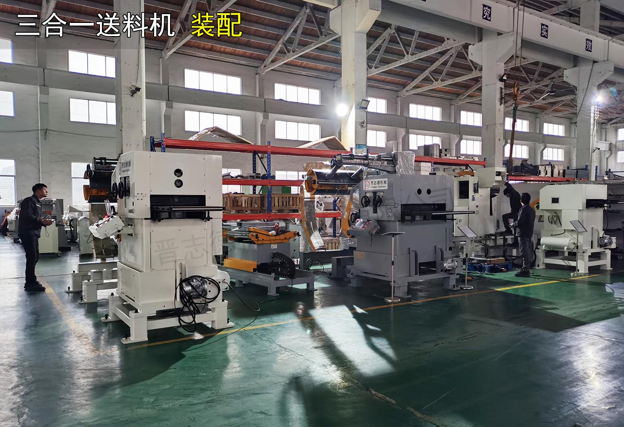 常州三合一送料機工廠 常州三合一送料機工廠