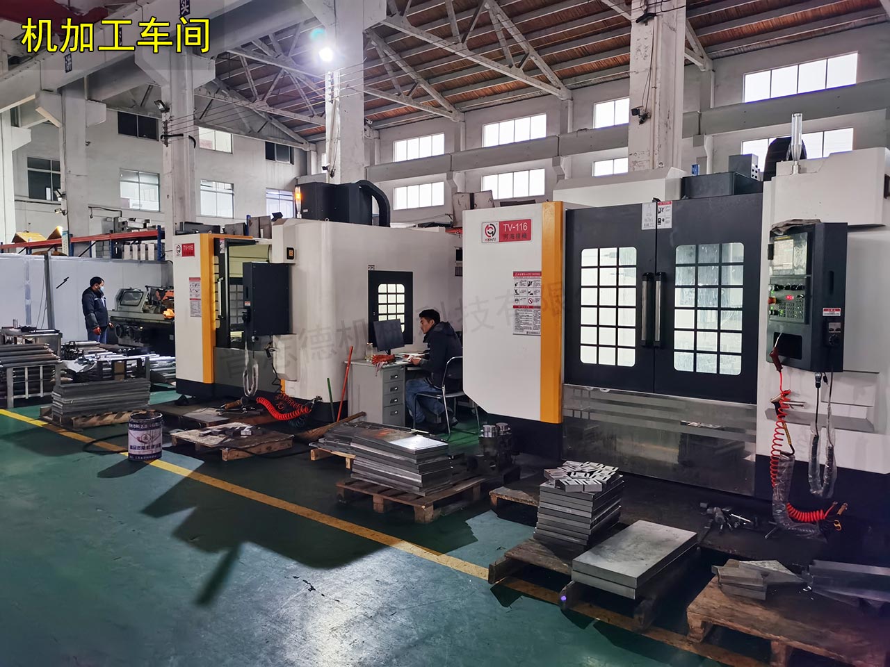 三合一送料機加工車間 三合一送料機加工車間