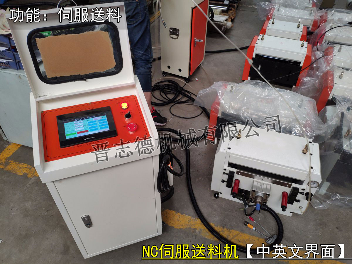 NC伺服送料機,常州NC送料機,出口款NC伺服送料機 NC伺服送料機,常州NC送料機,出口款NC伺服送料機
