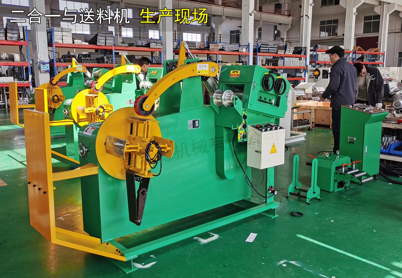 二合一與NC送料機安全檢查 二合一與NC送料機安全檢查