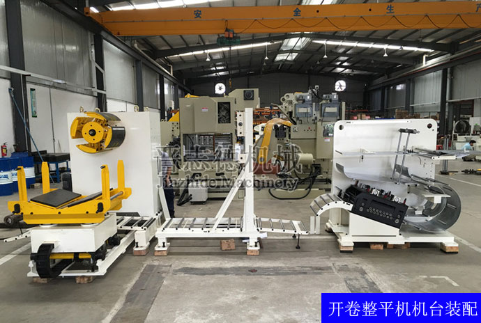 開卷整平機(jī)車間 開卷整平機(jī)車間