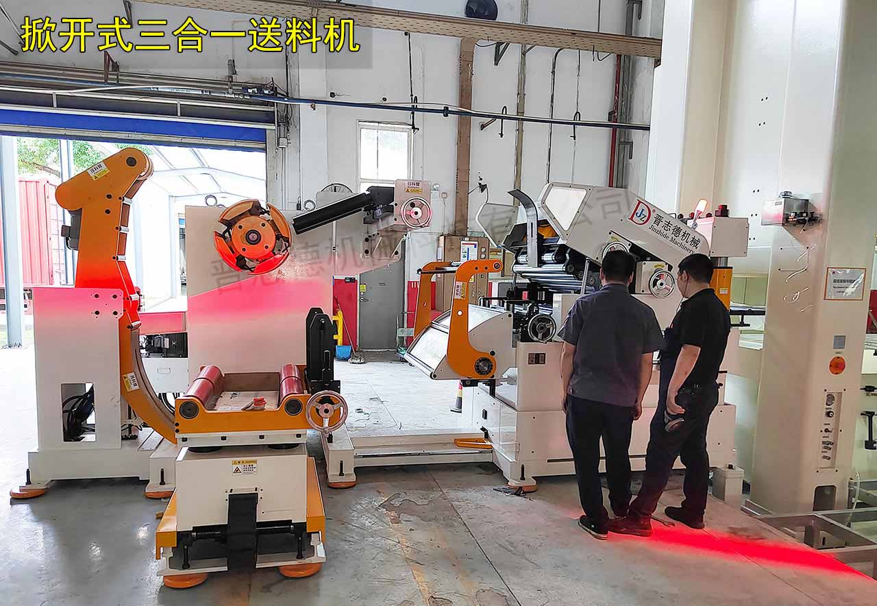 成都可掀式三合一送料機 成都可掀式三合一送料機