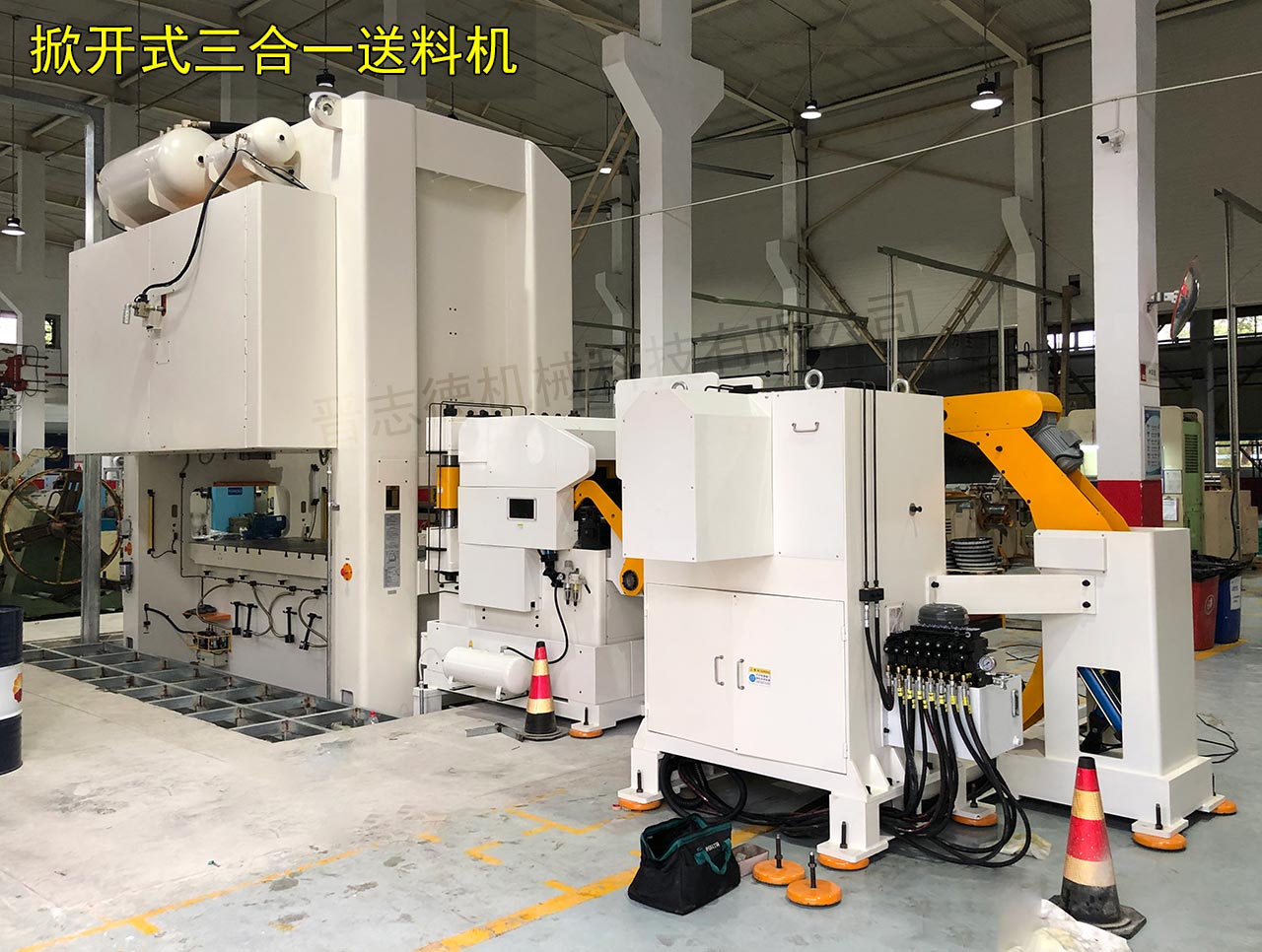 高張力三合一送料機 高張力三合一送料機