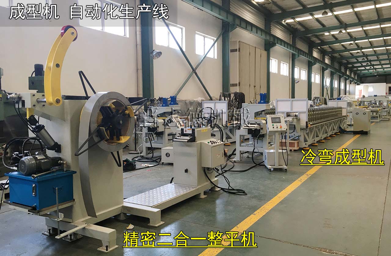 成型線送料設(shè)備,冷彎成型機(jī)自動(dòng)化設(shè)備 成型線送料設(shè)備,冷彎成型機(jī)自動(dòng)化設(shè)備