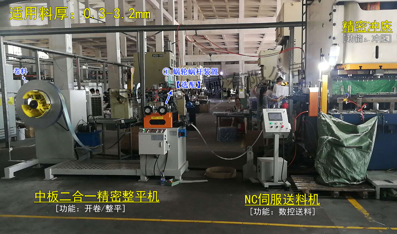 數控沖床送料機選購,沖床數控送料機選購 數控沖床送料機選購,沖床數控送料機選購