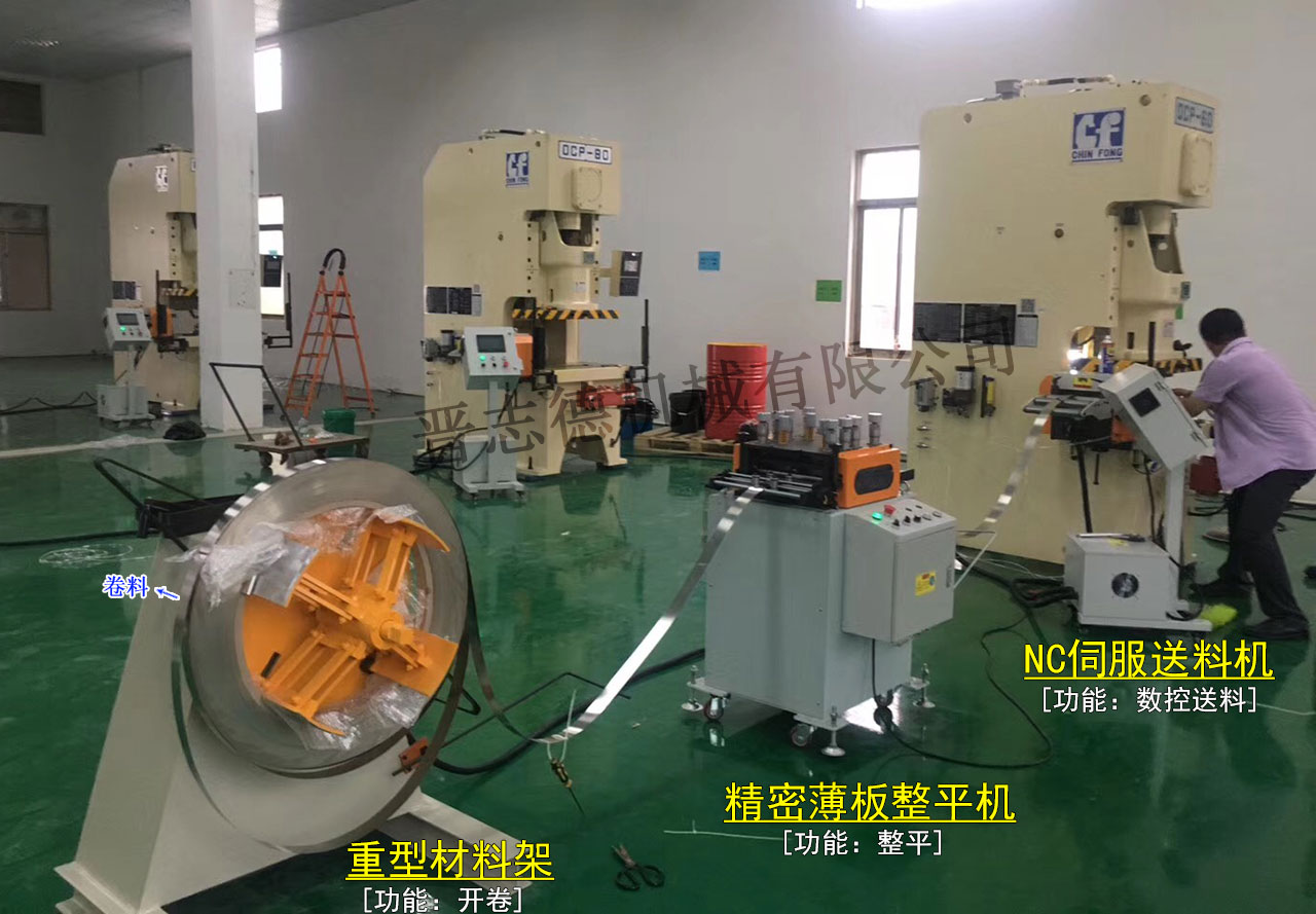 常州沖床,常州沖床自動化 常州沖床,常州沖床自動化