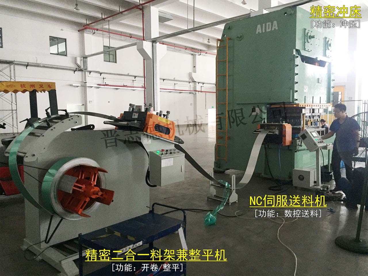 二合一料架兼整平機使用,送料機使用 二合一料架兼整平機使用,送料機使用