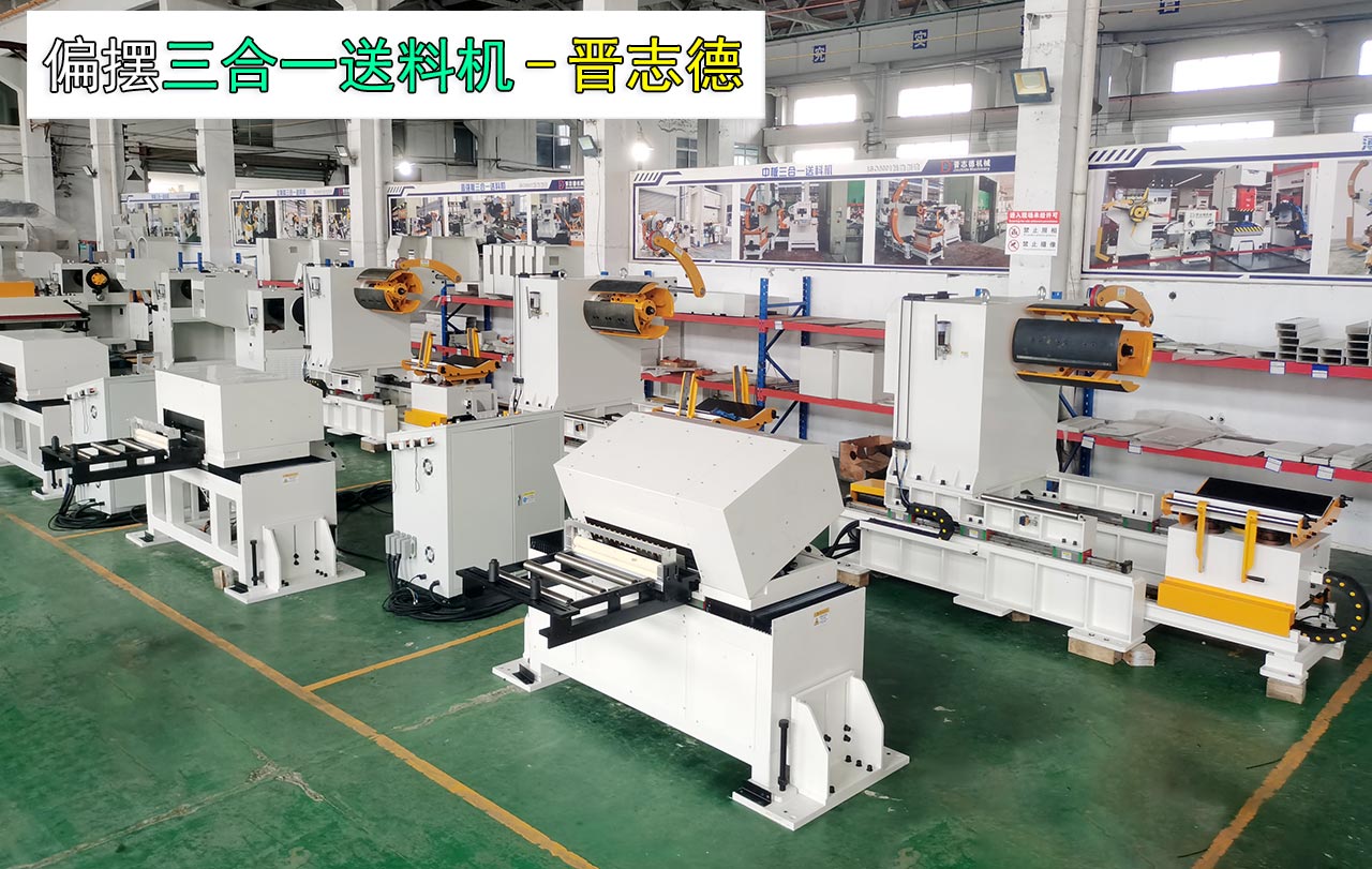 圓片偏擺送料機 圓片偏擺送料機