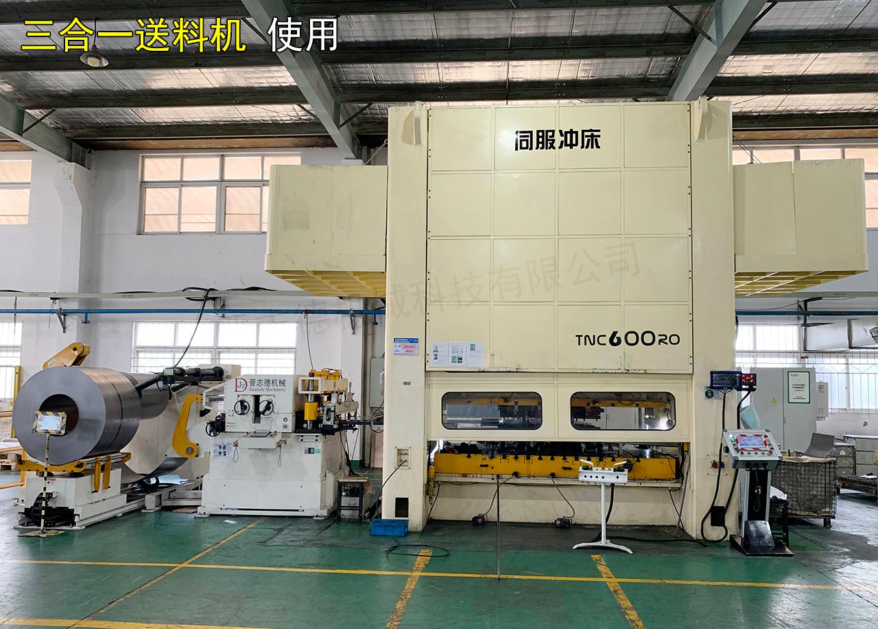 三合一送料機使用 三合一送料機使用