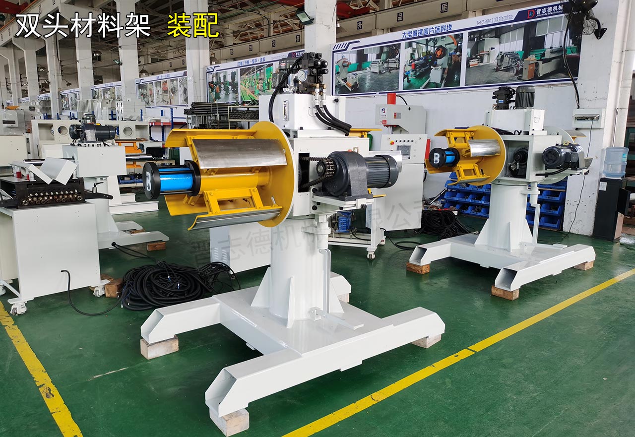 雙頭材料架裝配 雙頭材料架裝配