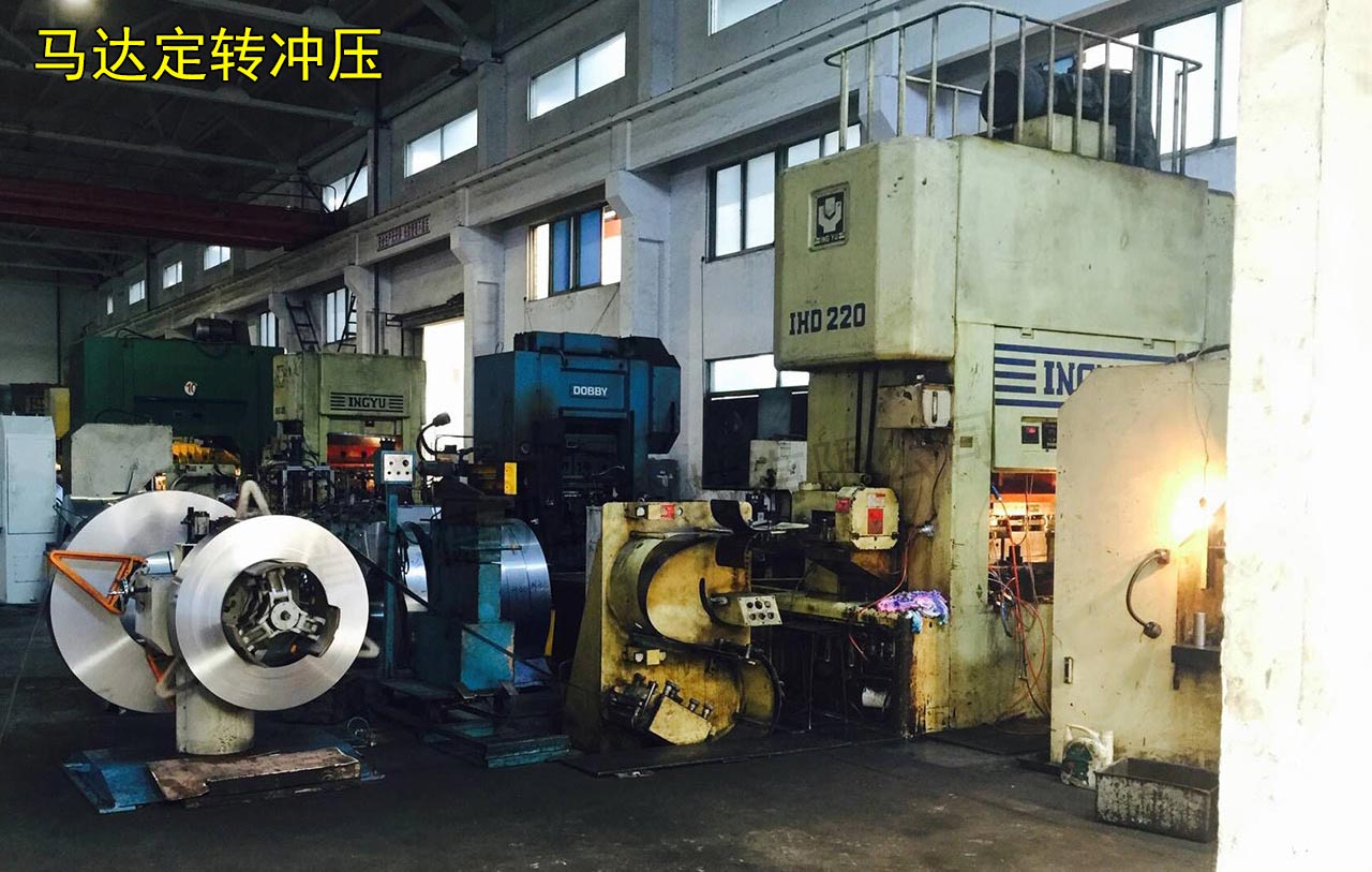 馬達定轉沖壓,高速沖床送料機生產線 馬達定轉沖壓,高速沖床送料機生產線