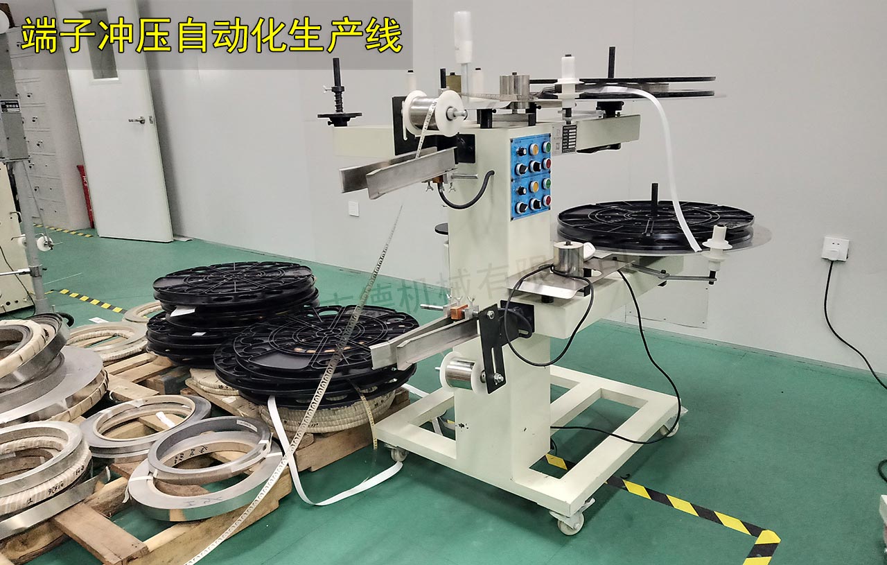 光控端子收料機(jī) 光控端子收料機(jī)