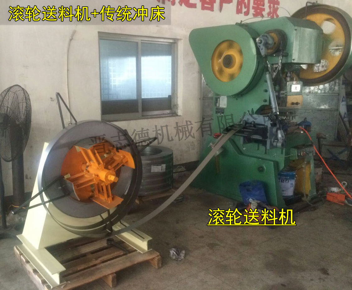 普通沖床送料機(jī),機(jī)械式?jīng)_床送料機(jī) 普通沖床送料機(jī),機(jī)械式?jīng)_床送料機(jī)