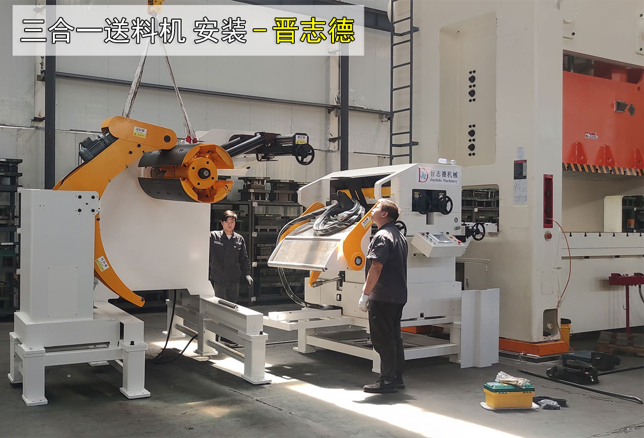 三合一送料機(jī)出口 三合一送料機(jī)出口