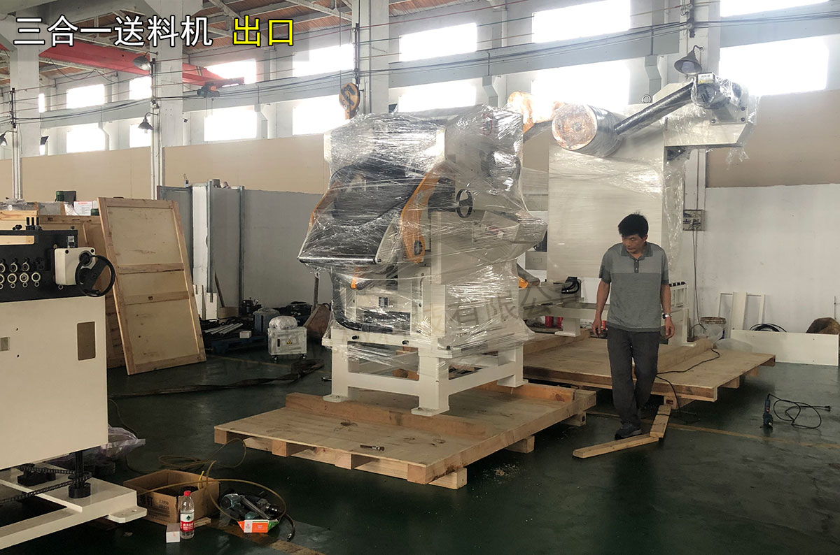 三合一送料機出口 三合一送料機出口