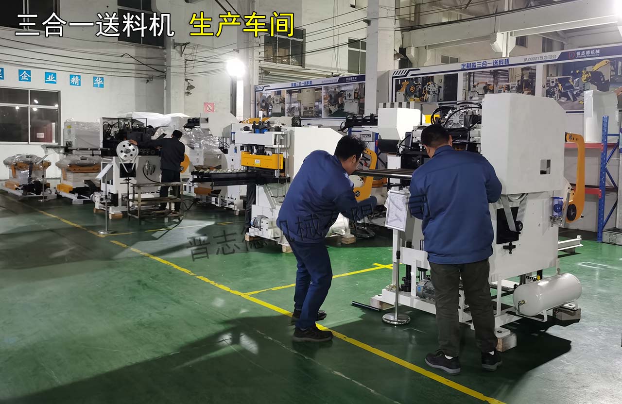 日本整平送料機(jī) 日本整平送料機(jī)