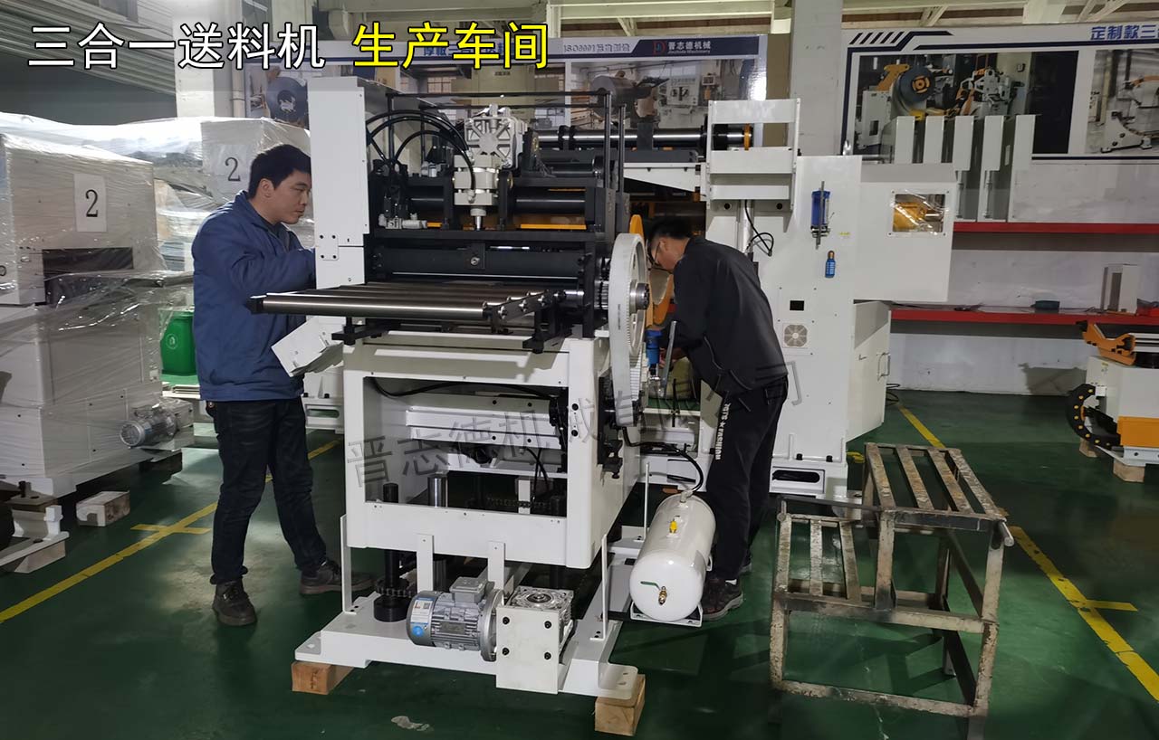 送料器出口日本 送料器出口日本