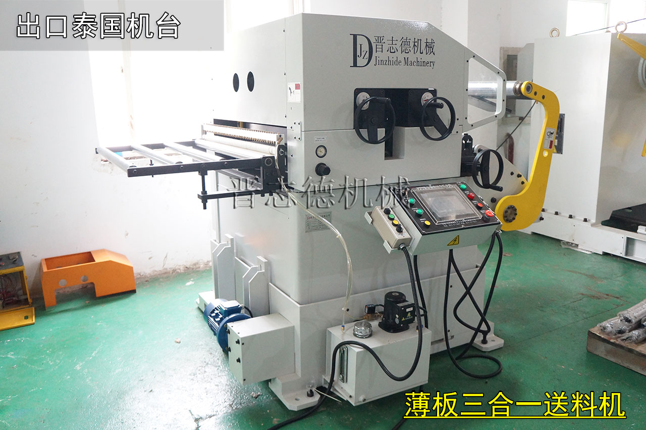 整平送料機(jī)出口,整平送料機(jī)出口泰國 整平送料機(jī)出口,整平送料機(jī)出口泰國