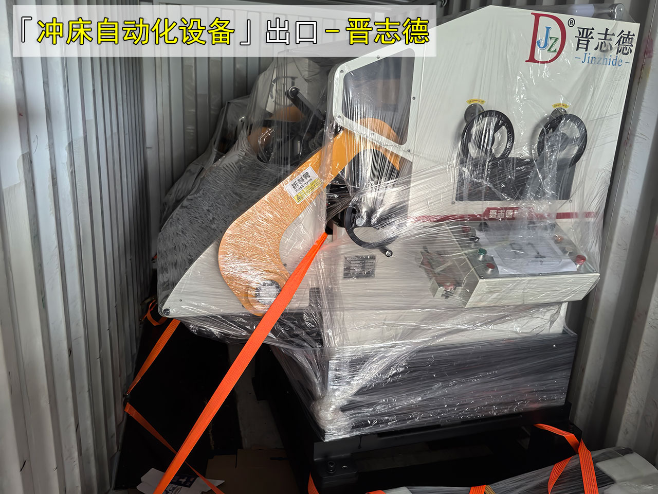 送料機出口土耳其 送料機出口土耳其