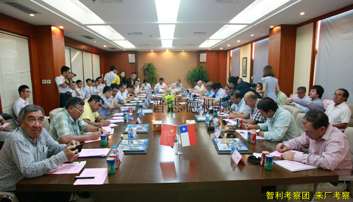 智利考察團(tuán)來(lái)訪送料機(jī)廠,智利客戶(hù)考察送料機(jī)廠 智利考察團(tuán)來(lái)訪送料機(jī)廠,智利客戶(hù)考察送料機(jī)廠