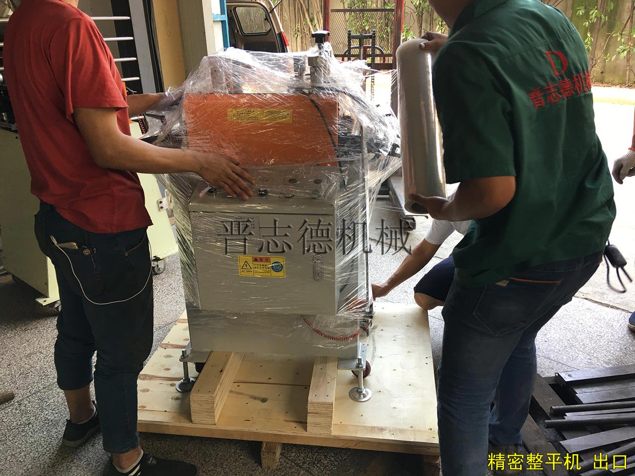 精密整平機出口 精密整平機出口