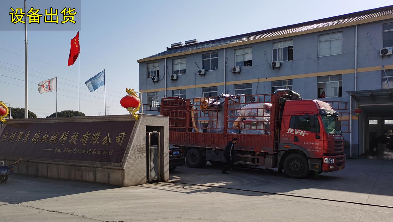 江蘇三合一送料機(jī)廠留廠福利 江蘇三合一送料機(jī)廠留廠福利