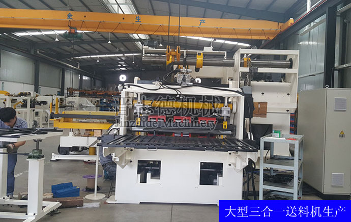 三合一送料機(jī)車間 三合一送料機(jī)車間