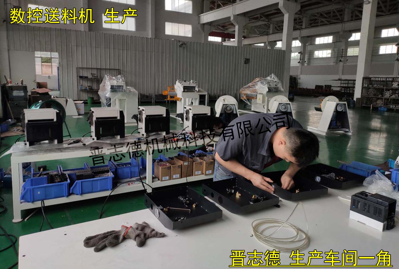 數(shù)控送料機生產(chǎn)