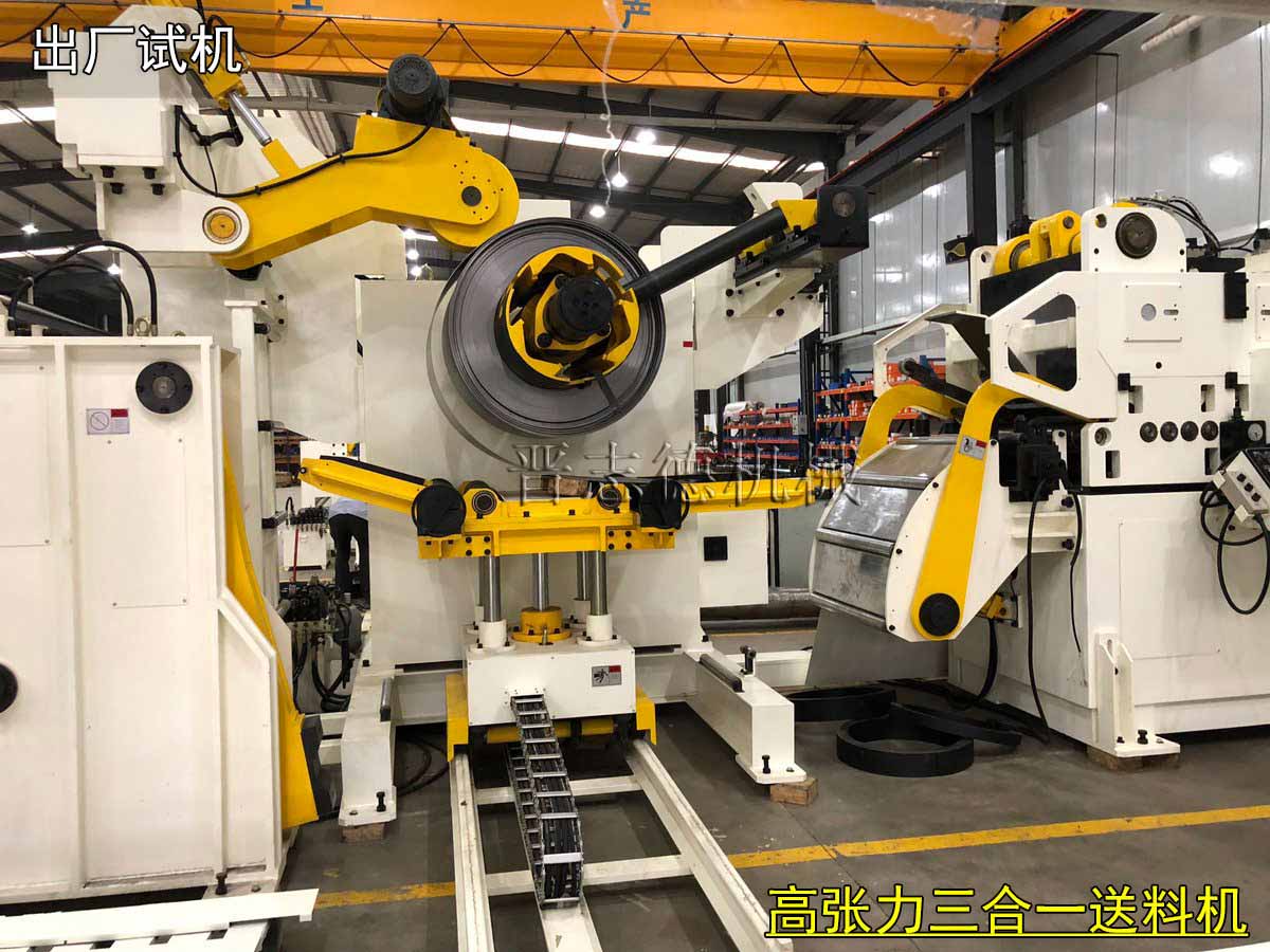 德國高張力三合一送料機(jī)試機(jī),德國三合一送料機(jī)出貨 德國高張力三合一送料機(jī)試機(jī),德國三合一送料機(jī)出貨