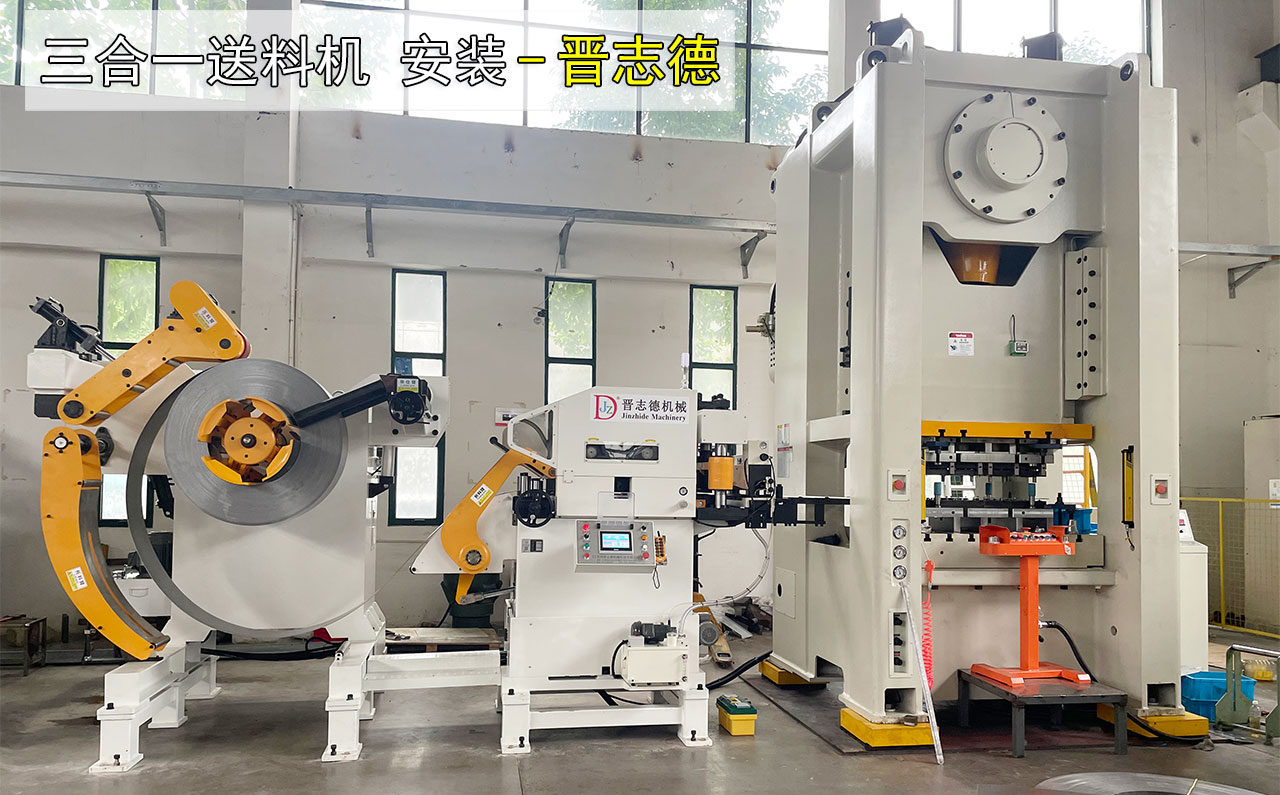 寧波三合一送料機(jī) 寧波三合一送料機(jī)